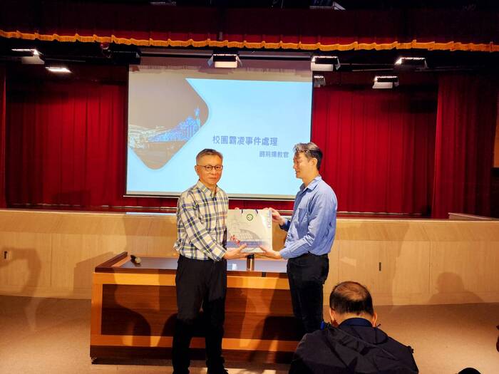 【軍訓室-防制霸凌宣導】114年4月16日導師會議防制霸凌知能研習圖片